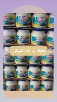 جبن مطبوخ قابل للدهن بطعم القشطة - عبور لاند (Obour Land) - سوق غزة