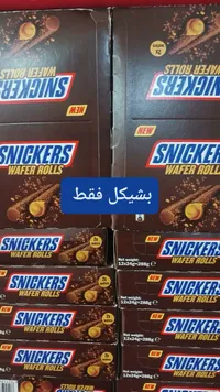 أصابع ويفر رولز بالشوكولاتة - سنيكرز (Snickers)