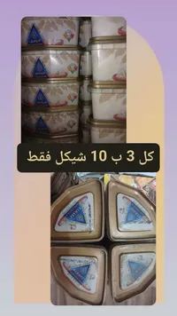 حلاوة طحينية سادة - الراعي (Elraee) - سوق غزة