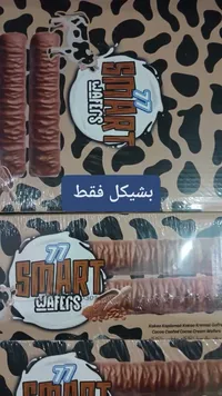 أصابع ويفر مغطاة بالكاكاو - سمارت 77 (Smart 77)