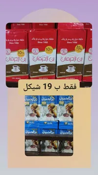 بن محمص وسط - بن ألحيمان - سوق غزة