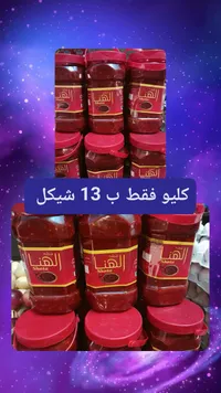 شطة الهنا - سوق غزة