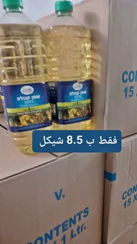 زيت كانولا مكرر - لوني (Lone) - سوق غزة