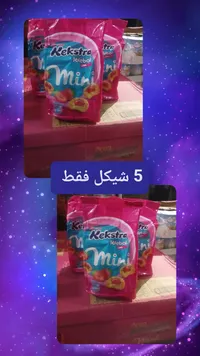 كيك ميني بحشوة الفراولة - كيكسترا (Kekstra) - سوق غزة