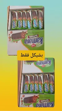 كيك رول كمارا تورنادو (Kamara)