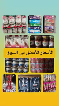 طحينة - البابور