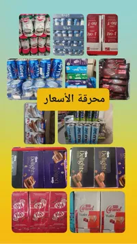 تورتة ديلايتس شوكولاتة كيك بار - تورتة (Torta)