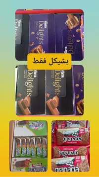 تورتة ديلايتس كيك بار - لاتيه (Torta Delights)