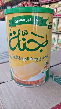 سمن نباتي - جنة