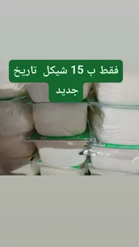 جبنة بيضاء