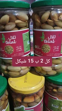 زيتون دولسي أخضر - تلال (Telal)