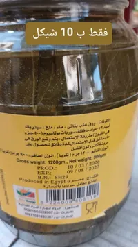 ورق عنب - إنتاج مصري