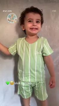 طقم بيجاما أطفال - Drari Kids