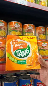تانج برتقال - Tang Orange