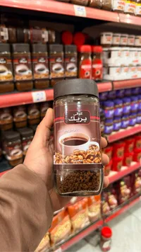 قهوة برويك سريعة الذوبان
