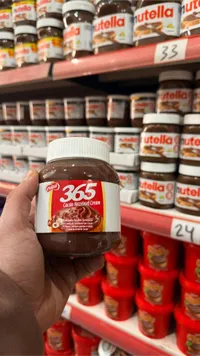 365 كريم الكاكاو والبندق - أويل
