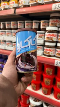 طاهي - مسحوق كيك الشوكولاتة