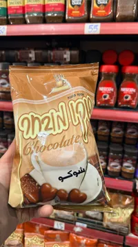 شوكو - مشروب الشوكولاتة الفوري