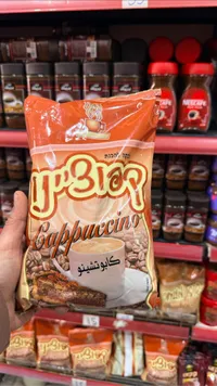 كابوتشينو - ريفا