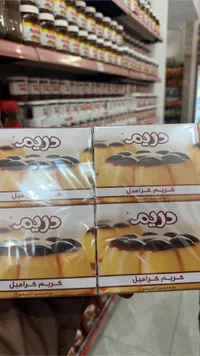 كريم كراميل - دريم