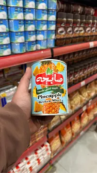أناناس مقطع - ماتيجة