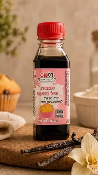 خلاصة الفانيلا السائلة - ديليش (Delish)