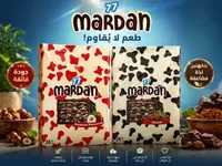 بسكويت ويفر مغطى بالشوكولاتة - مردان (Mardan)