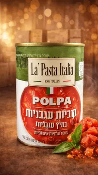 طماطم مقشرة ومقطعة - لا باستا إيطاليا (La' Pasta Italia)