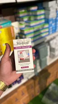 ضمادة طبية مرنة - ميديكال (Medical)