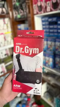 حمالة ذراع طبية - دكتور جيم (Dr. Gym)