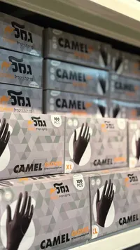 قفازات فحص نيتريل - جمل (Camel)