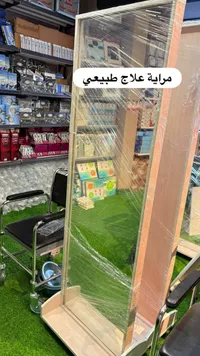 مرايا علاج طبيعي خشبية