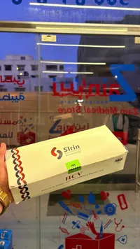 اختبار سريع للكشف عن فيروس التهاب الكبد الوبائي سي - سيرين (Sirin Diagnostics)