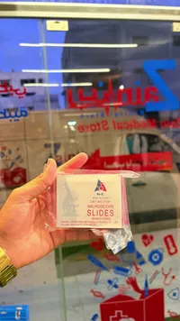 شرائح مجهرية - إن إي (N-E)