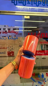 جبيرة طبية مرنة قابلة للتشكيل
