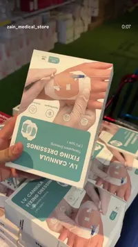 ضمادات تثبيت الكانيولا الوريدية (PU Type) - I.V. Cannula Fixing Dressings