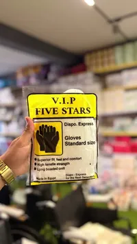قفازات قياسية - فايف ستارز (V.I.P Five Stars)