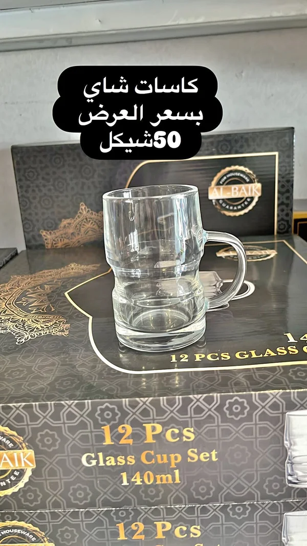 طقم كاسات شاي زجاجية 12 قطعة - البيك (Al-Baik) - أدوات منزلية - سوق غزة