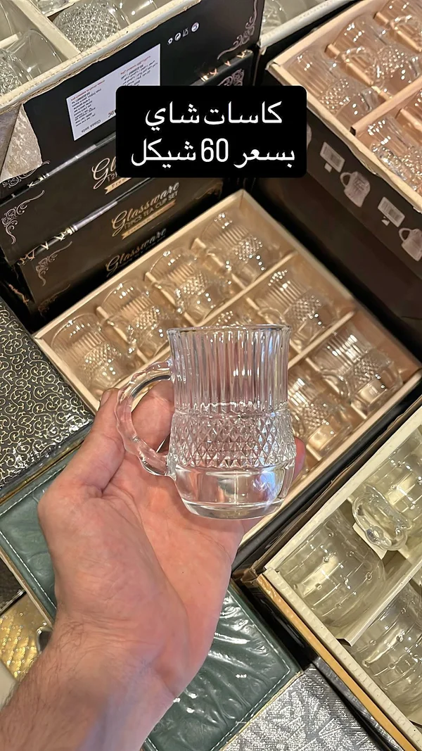 طقم كاسات شاي زجاجية - جلاس وير (Glassware) - أدوات منزلية - سوق غزة
