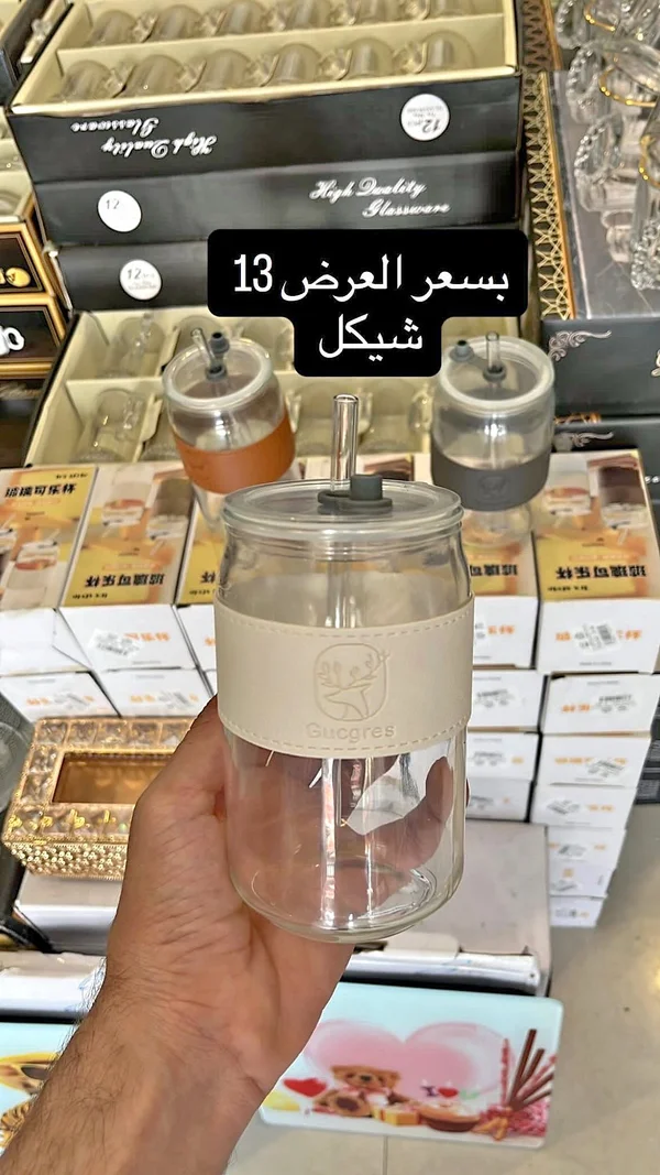 كوب زجاجي مع غطاء وقشة - غوكريس (Gucgres) - أدوات منزلية - سوق غزة