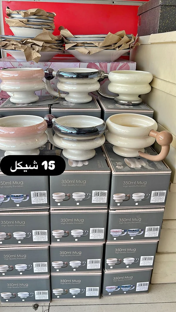 مج بورسلين عالي الجودة - ايه دي سي (ADC) - أدوات منزلية - سوق غزة