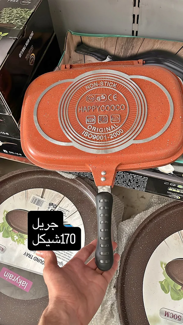 مقلاة مزدوجة غير لاصقة - هابي جوكو (Happygooco) - أدوات منزلية - سوق غزة