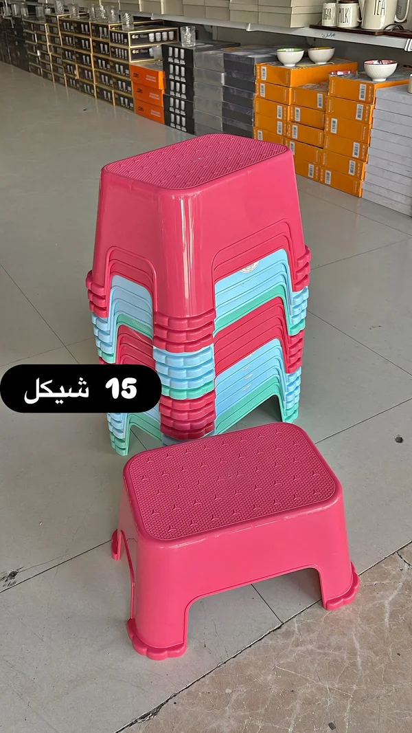 كرسي بلاستيك صغير متعدد الاستخدامات - أدوات منزلية - سوق غزة