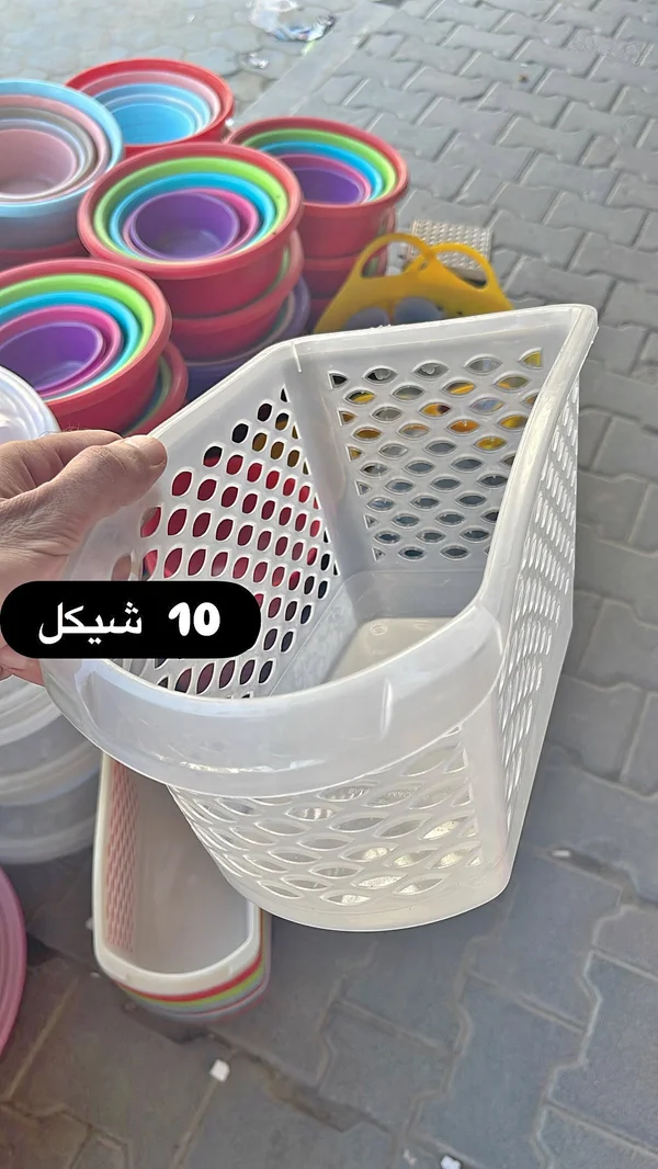 سلة تنظيم بلاستيكية مخرمة - أدوات منزلية - سوق غزة