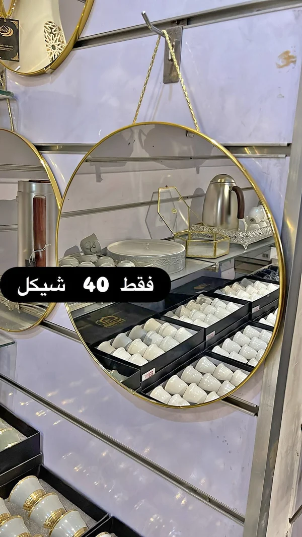 مرآة ديكور دائرية بإطار ذهبي - أدوات منزلية - سوق غزة