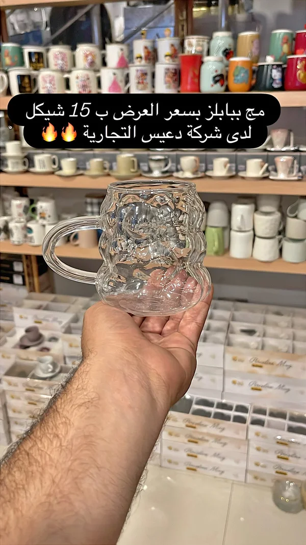 مج بابلز - دعيس (Daees) - أدوات منزلية - سوق غزة