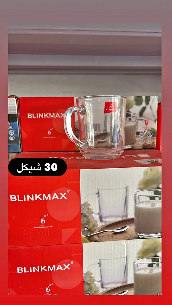أكواب زجاجية - بلينكماكس (Blinkmax) - أدوات منزلية - سوق غزة