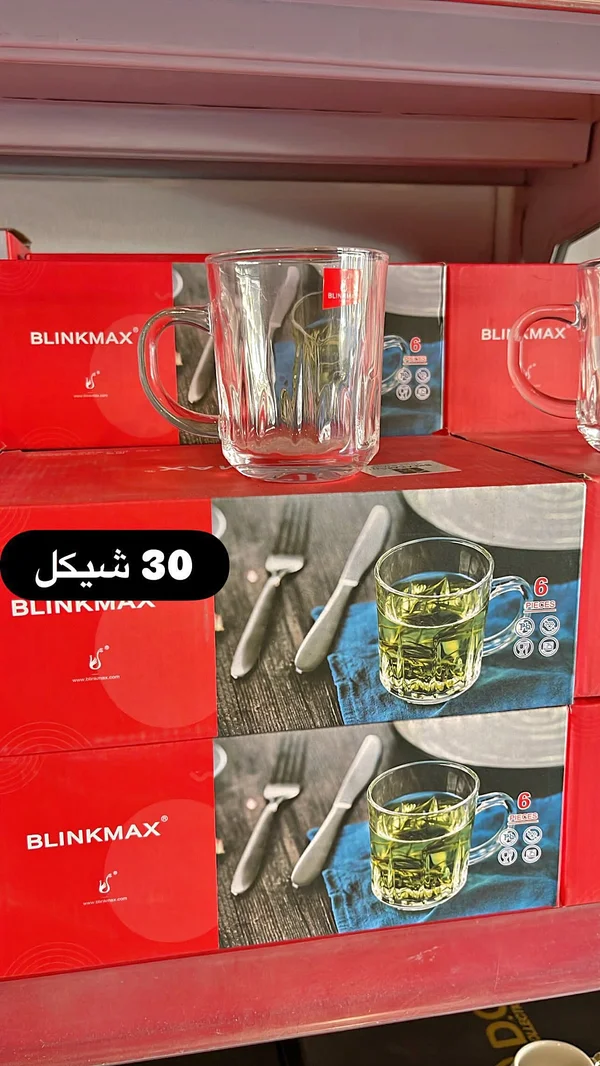 أكواب زجاجية - بلينكماكس (BLINKMAX) - أدوات منزلية - سوق غزة