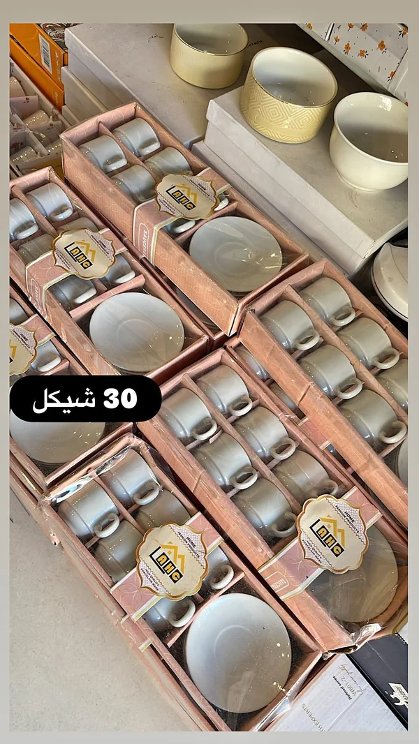 طقم أكواب وصحون - AMC - أدوات منزلية - سوق غزة