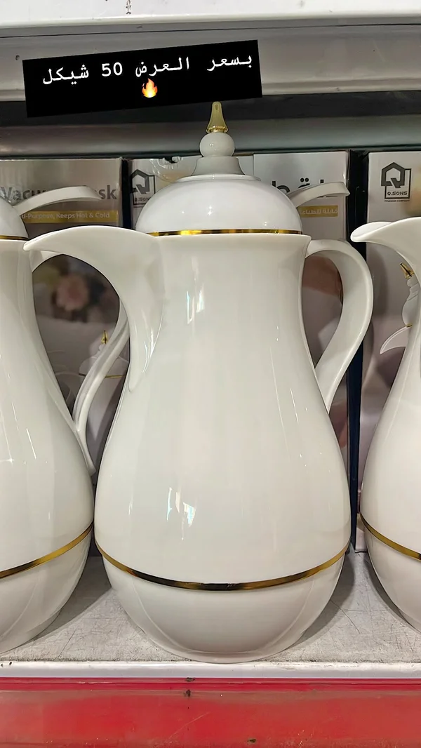 ترمس حافظ للحرارة والبرودة (Vacuum Flask) - أدوات منزلية - سوق غزة